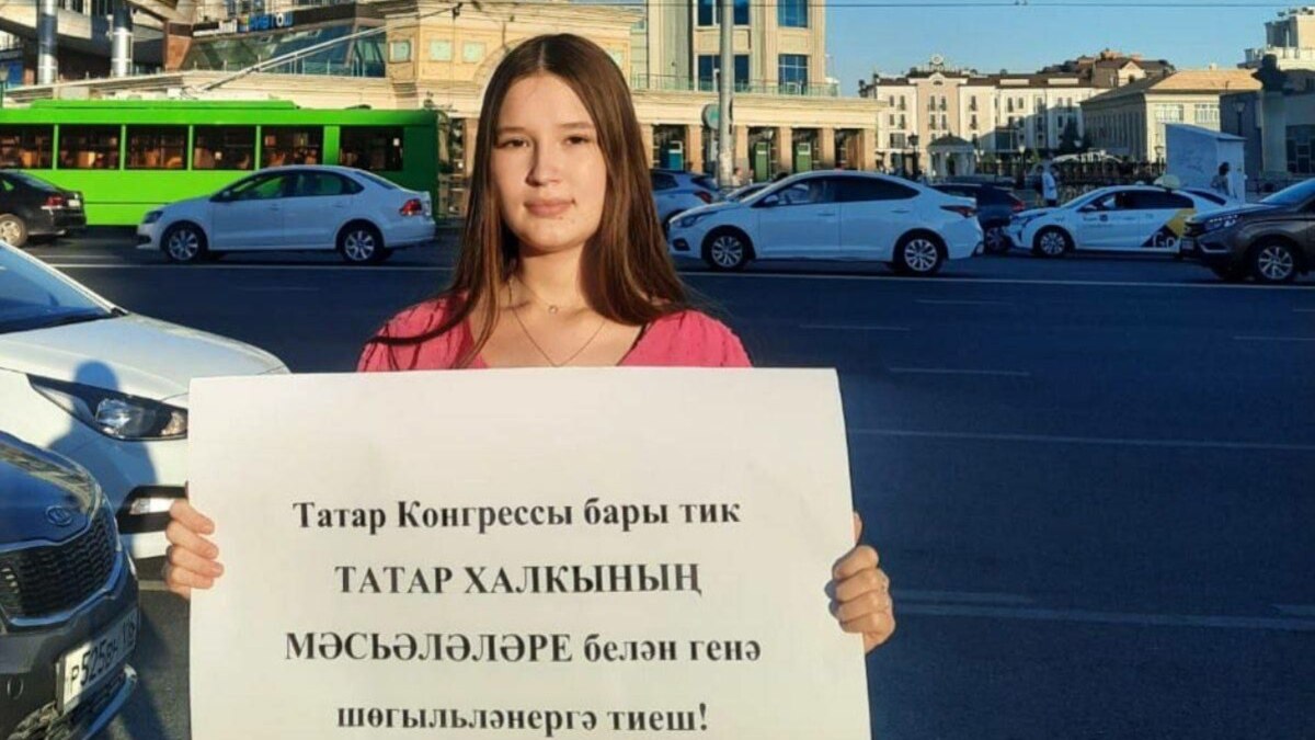 Татарские активисты выступили против принятия Всемирным конгрессом ...