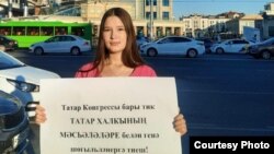 На плакате написано: "Конгресс Татар должен заниматься исключительно вопросами татарского народа"