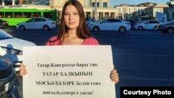 1 августа активистка стояла в Казани с плакатом "Конгресс Татар должен заниматься исключительно вопросами татарского народа" (перевод с татарского языка)
