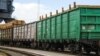 Товарные вагоны в Калмыкии могли сойти с рельсов из-за диверсии