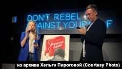 Хельга Пирогова на благотворительном аукционе по сбору средств на штрафы активистам