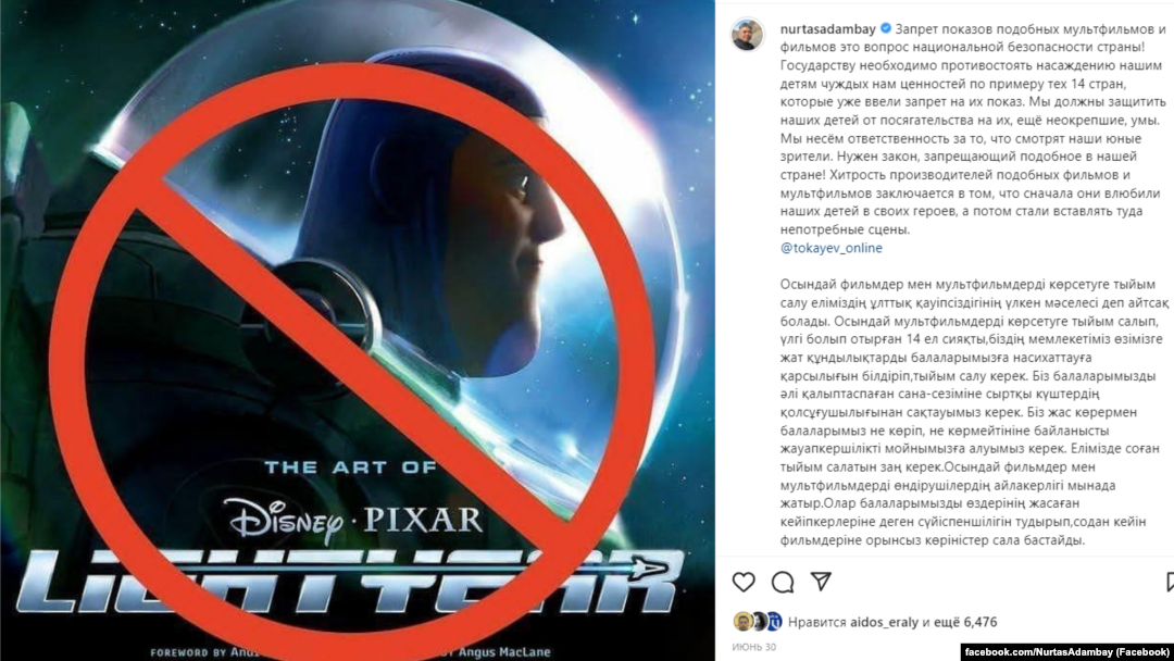 Жетілген арық аналар порно STS-те жасырын камера таратылады