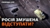 ЗСУ атакували Антонівський та Каховський мости. Росія буде відступати?