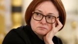 Глава Центрального банка России Эльвира Набиуллина