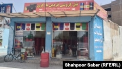 یکی از دکان های فروش تیل و گاز در ولایت هرات 