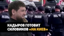 В Чечне силовиков обязали носить шевроны "На Киев"