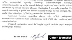 Пастдарғом туман халқ таълими бўлими мудирининг расмий жавоби нусхаси.