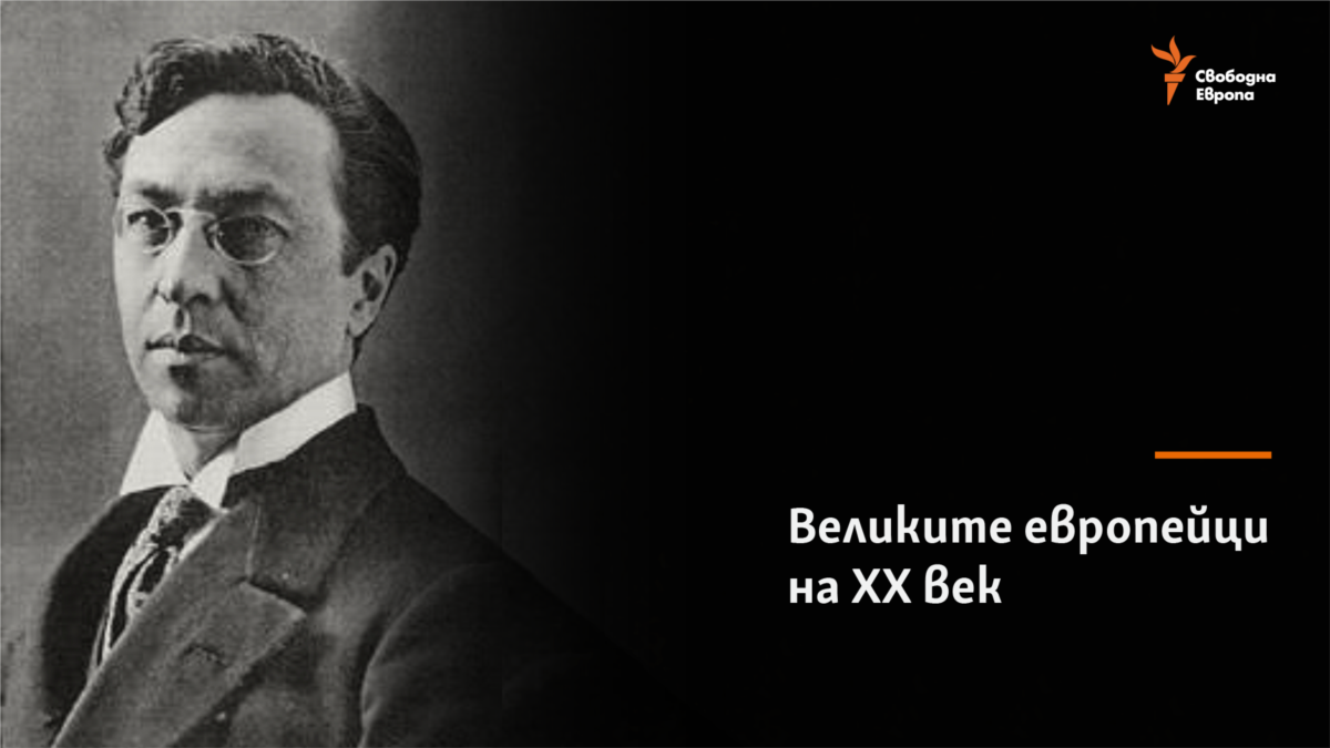 Василий Кандински, художник и теоретик на изкуството, (1866– 1944)Произход: Руска