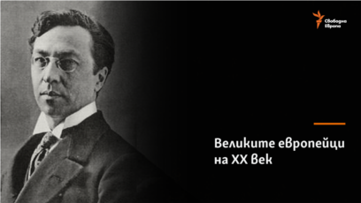 Василий Кандински художник и теоретик на изкуството 1866– 1944 Произход Руска