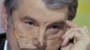 Ющенко: гарантую проведення демократичного другого туру виборів