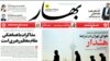 سعيد پورعزيزی، مدير مسئول روزنامه «بهار» بازداشت شد