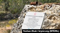 Табличка на памятнике «Взрыв»