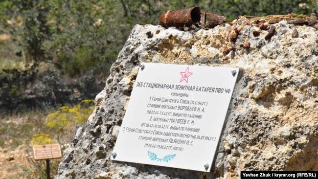 Табличка на памятнике «Взрыв»