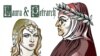 Першы італьянскі гуманіст Франчэска Пятрарка (1304–1374) і яго каханая Лаура.