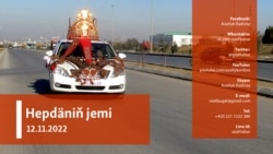 Hepdäniň jemi #45 (12.11.2022 ý.) 