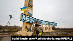 Українські військові увійшли до Херсона 11 листопада, завершивши таким чином російську окупацію, яка тривала понад вісім місяців