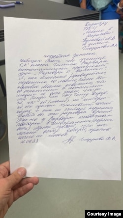 Докладная записка классного руководителя Татьяны Глазуновой на имя директора "Школы в Некрасовке"