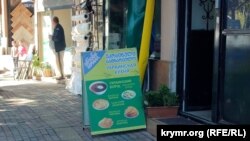 Українське кафе на вулиці Пушкіна
