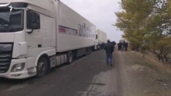 Ռուսական կողմը Վերին Լարսում խստացրել է վերահսկողությունը, ինչի պատճառով հայ վարորդները օրեր շարունակ խցանման մեջ են