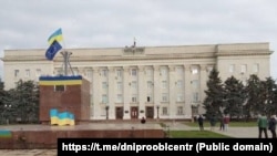 Украінскі сьцяг у вызваленым ад расейскіх воскаў Херсоне, 11 лістапада 2022 году