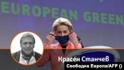 Колаж с автора Красен Станчев на фона на председателката на Европейската комисия Урсула фон дер Лайен.