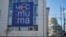 A billboard in central Sofia that reads "Happy 2026" spelled with the euro currency symbol.<br><br>On January 1, Bulgaria will become the 21st EU country to adopt the euro.