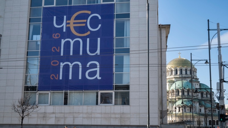 Bolgarija se pripravlja na prehod na evro in se pridružuje evroobmočju leta 2026