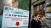 Early Voting Under Way In Russian Regional Elections Seen As Key Test For Ruling Party