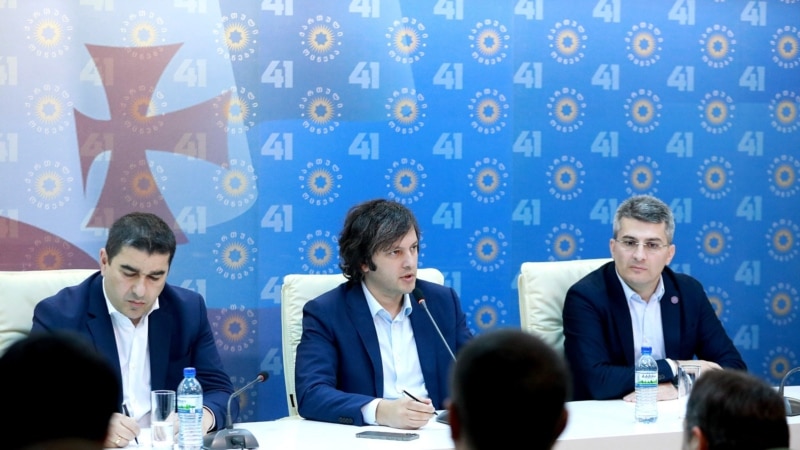 მოსამართლეების მხარდაჭერის ნიშნად “ოცნებამ” პარლამენტში რეგისტრაცია არ გაიარა – საგამოძიებო კომისიის საკითხს კენჭი ვერ უყარეს