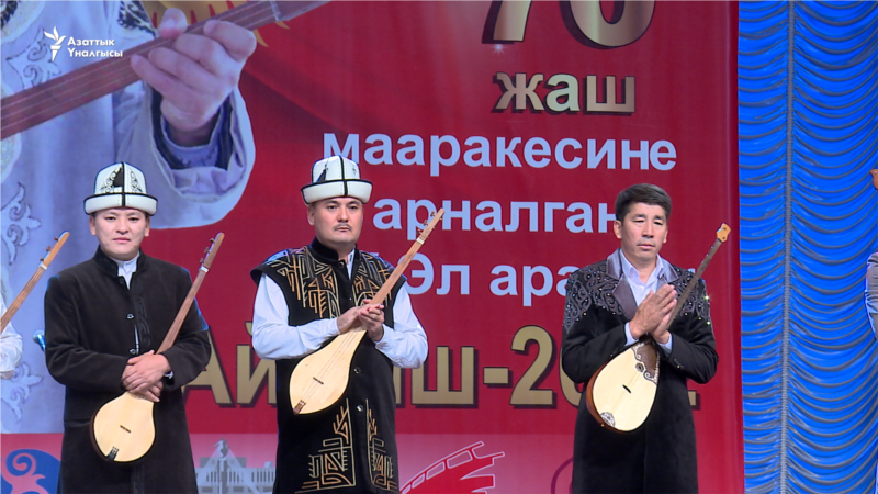 Кыргыз-казак айтышы: Ак-караны ырдаган акындык салт