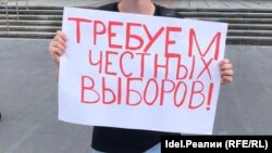 Пикет за честные выборы в Ижевске, 12 августа 2022 года 