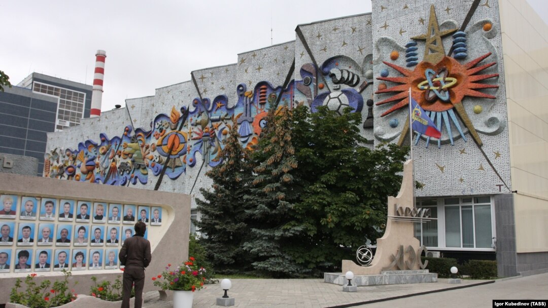 Курская АЭС