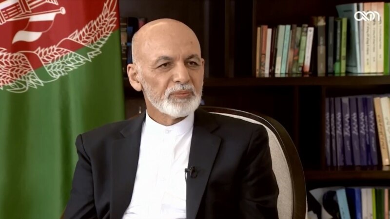 Ашраф Гани: на основании Конституции я до сих пор являюсь президентом Афганистана  