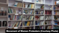 آرشیف - کتابخانه زن در کابل