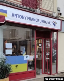 Офис ассоциации "Antony France Ukraine"