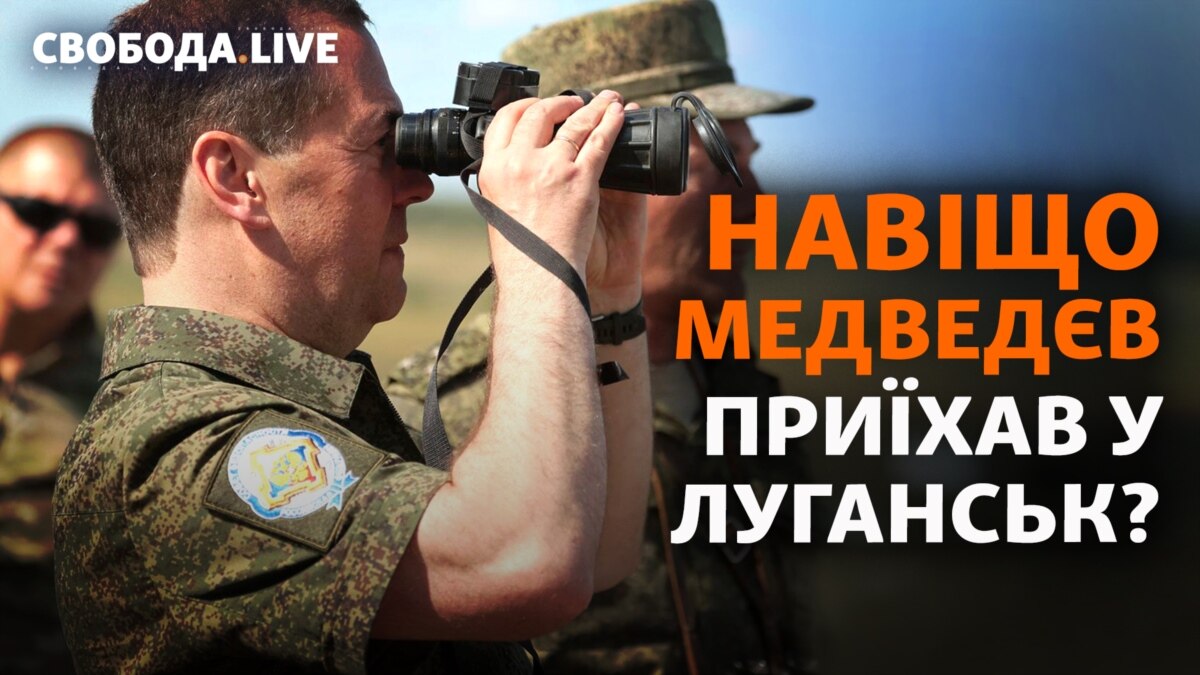 medvedev-v-luganske-rossiya-hochet-anneksirovaty-donbass Медведев в Луганске: Россия хочет аннексировать Донбасс?