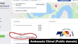 Ambasada Chinei de la București a ales ca „dată de naștere” a paginii una cu semnificație istorică.