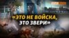 Херсонська область: у звільненому селі на лінії фронту залишилися два жителі | Крим.Реалії