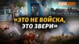 Херсонська область: у звільненому селі на лінії фронту залишилися два жителі | Крим.Реалії