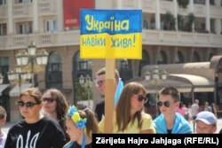 Shënimi i 31-vjetorit të pavarësisë së Ukrainës në Shkup të Maqedonisë së Veriut.