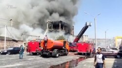 Взрыв в ереванском торговом центре «Сурмалу»