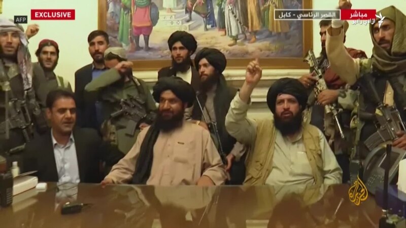 د اګست ۱۵مه: طالبان څنګه پر کابل واکمن شول؟