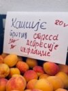 Na tržnici u Kragujevcu povrće i voće kupuje se i na komad...