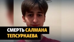Похищенный кадыровцами чеченский активист мертв 