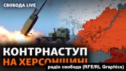 ЗСУ відрізали армію РФ на окупованій Херсонщині від військового сполучення з Кримом – ОУВ «Каховка»