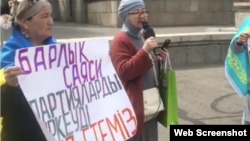 Активисты незарегистрированной оппозиционной партии «Алга, Казахстан!» с плакатом с призывом зарегистрировать «все» политические партии. Алматы, 21 августа 2022 года 