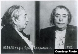 Лина Соломоновна Штерн, тюремное фото
