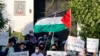 تجمع مخالفان عادی‌سازی رابطه امارات متحده عربی و اسرائیل در مقابل سفارت امارات در تهران