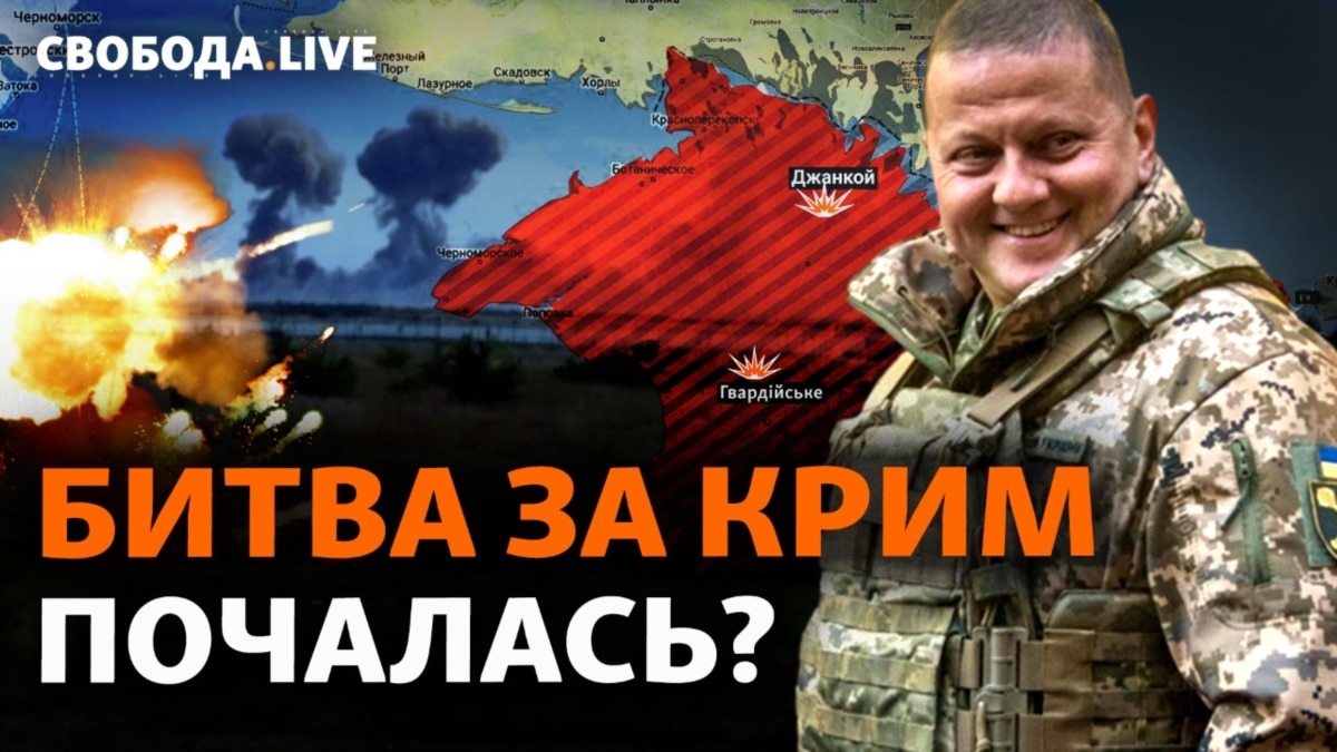 Нові вибухи в Криму: чи стане це початком деокупації півострова?