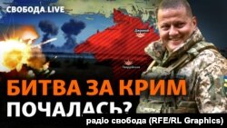 Російська окупаційна влада Криму оголосила про евакуацію місцевого населення з територій поблизу ушкоджених вибухами військових об'єктів